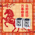 Year of Horse Gallops, Drip Coffee, Mix of 10 Bags in A Gift Box