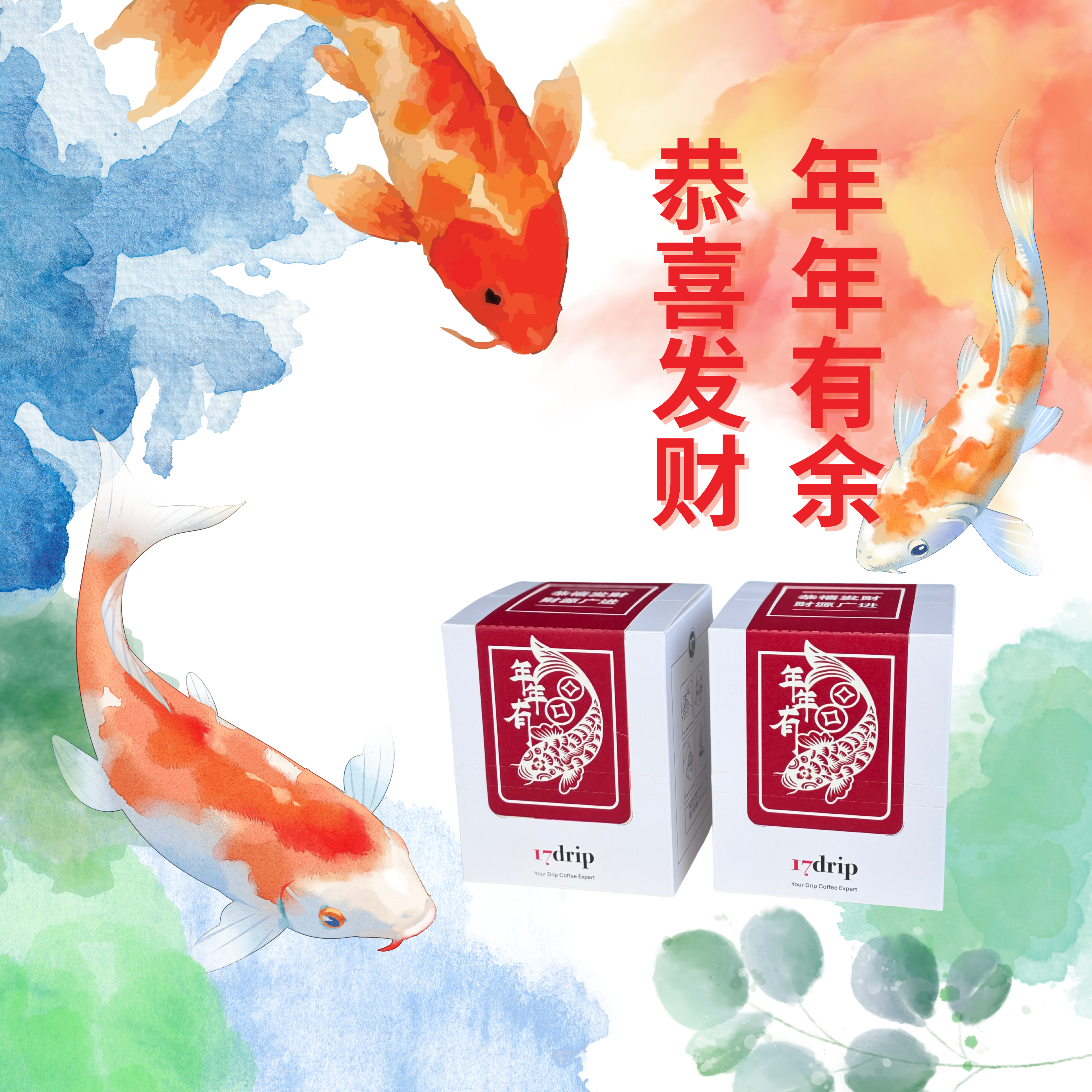 Year of Abundance, Drip Coffee, Mix of 10 Bags in A Gift Box